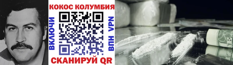 Купить наркотик аптеки Йошкар-Ола Кокаин  Меф мяу мяу  ГАШИШ 