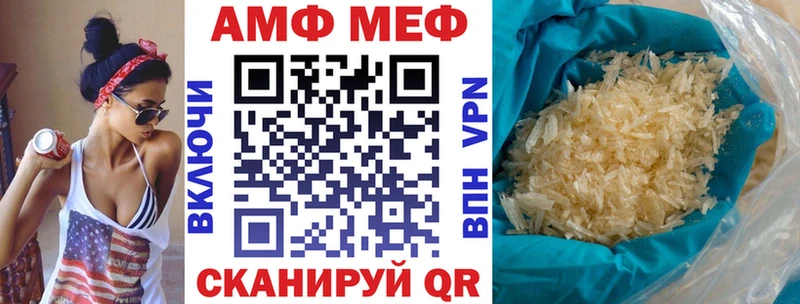 АМФЕТАМИН Розовый купить наркотик Йошкар-Ола