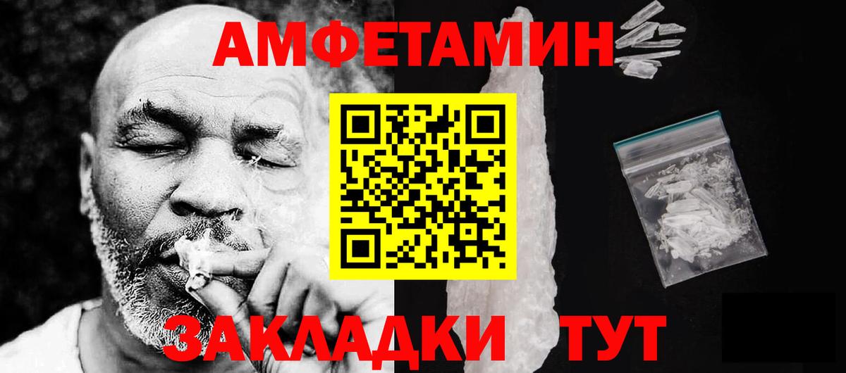 Amphetamine 98% Йошкар-Ола