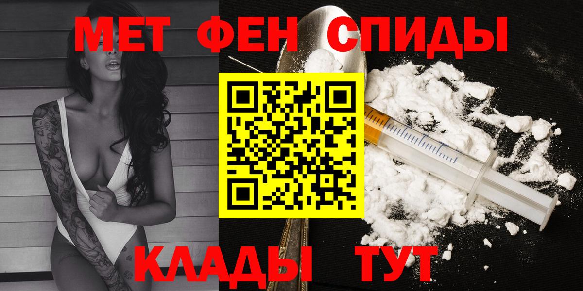 АМФЕТАМИН Premium  Амфетамин  Йошкар-Ола  блэк спрут ONION  Вход с VPN 