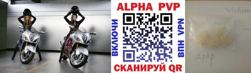 APVP СК  наркошоп  Йошкар-Ола 