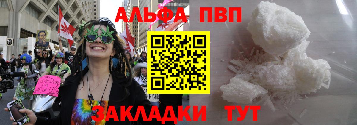 ГЕРОИН Йошкар-Ола