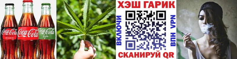 Еда ТГК конопля  купить   Йошкар-Ола 