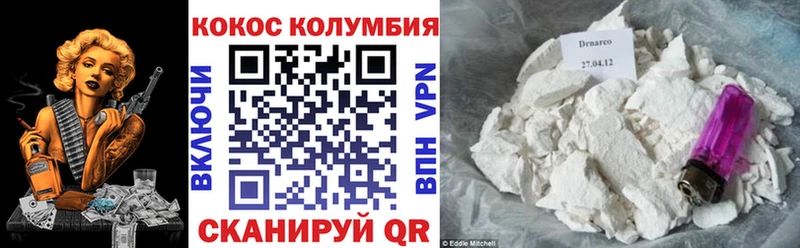 КОКАИН 98% Йошкар-Ола