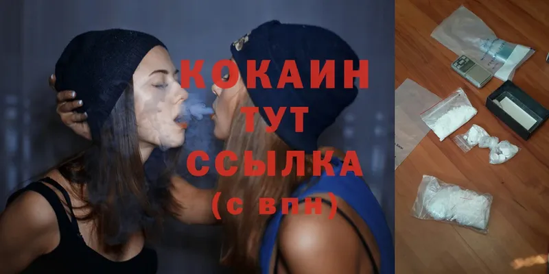 COCAIN Боливия  Йошкар-Ола 