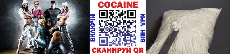наркотики  Йошкар-Ола  COCAIN Колумбийский 