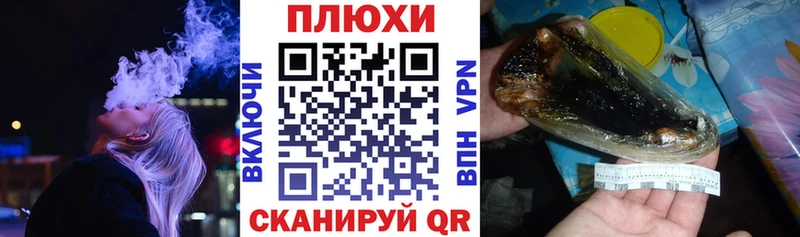 Гашиш VHQ  Йошкар-Ола 