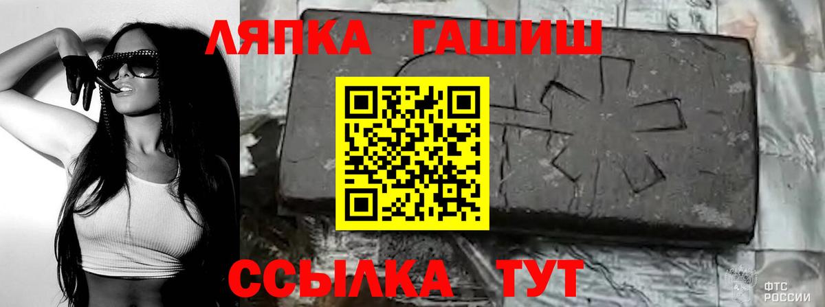 ГАШ 40% ТГК  Гашиш  ГАШ гашик  Йошкар-Ола  Вход с VPN 