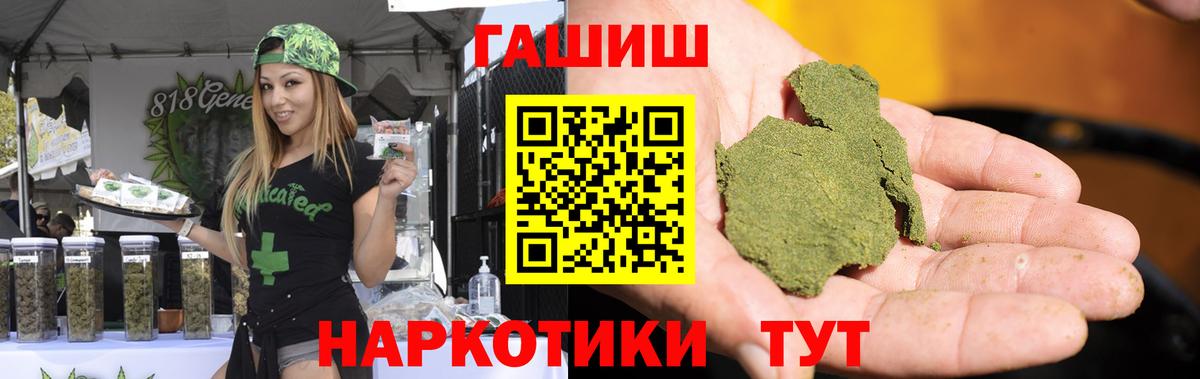 МЕФ   Каннабис  NBOMe  Кокаин  Гашиш  Вход с VPN  Йошкар-Ола  APVP СОЛЬ  