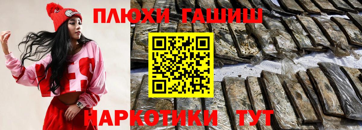 Гашиш Изолятор  ГАШ убойный  купить наркотик  Йошкар-Ола  ГАШ 