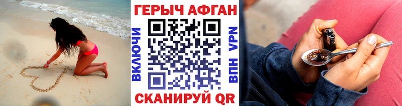 дарнет шоп  Йошкар-Ола  ГЕРОИН Heroin 