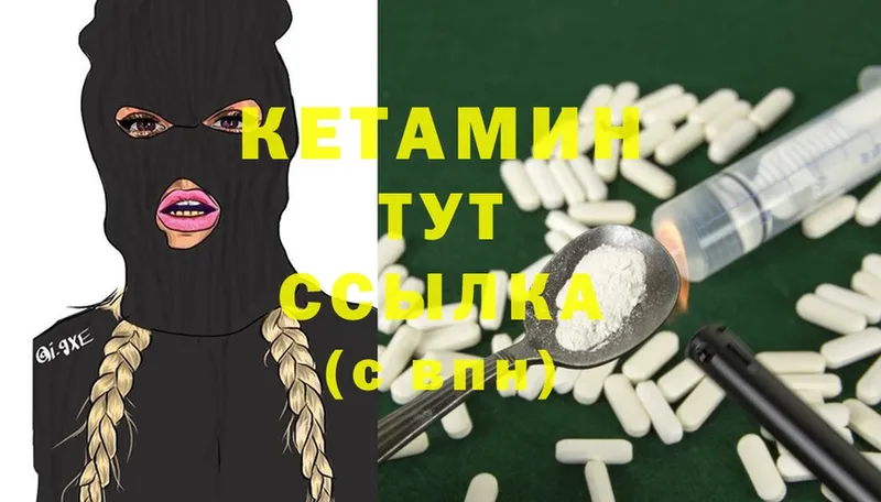 Кетамин ketamine  магазин    Йошкар-Ола 