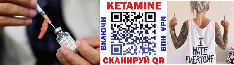 Кетамин ketamine  Йошкар-Ола 