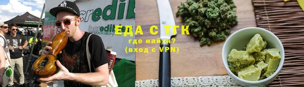 эйфоретик Михайловка