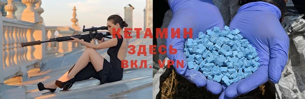 амфетамин Михайловск