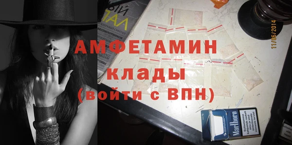 эйфоретик Михайловка