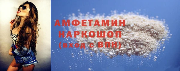 эйфоретик Михайловка