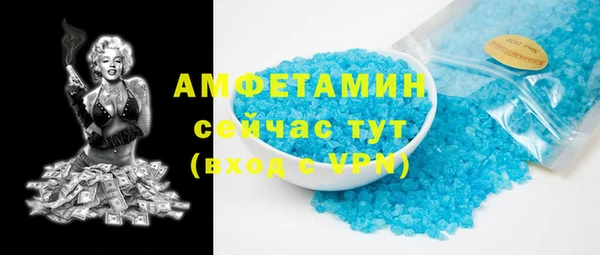 соль ск Мегион