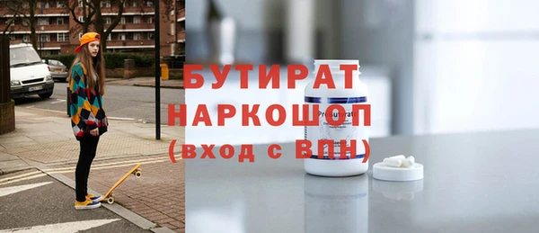 амфетамин Михайловск
