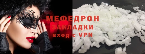 амфетамин Михайловск