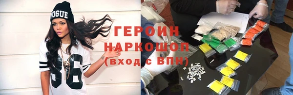 амфетамин Михайловск