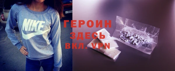 амфетамин Михайловск