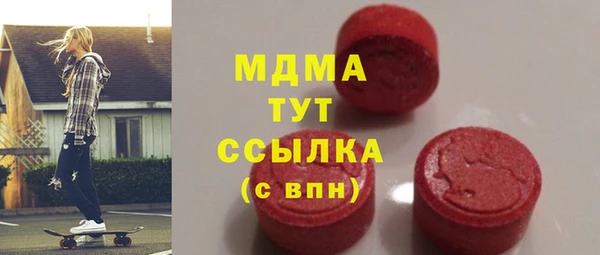 амфетамин Михайловск