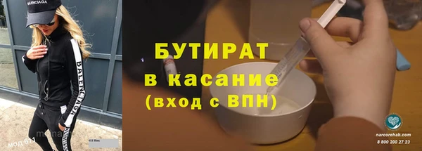 амфетамин Михайловск
