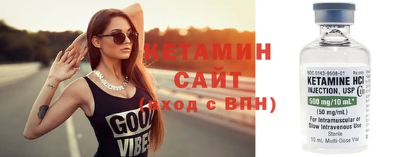 эйфоретик Михайловка