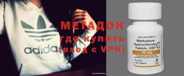 эйфоретик Михайловка