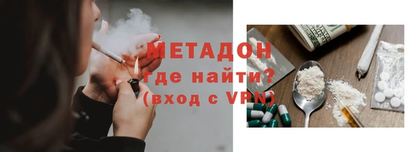 эйфоретик Михайловка