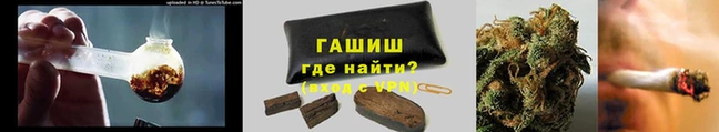 амфетамин Михайловск