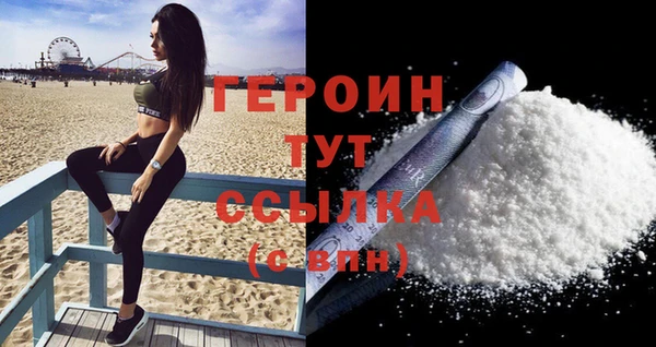 амфетамин Михайловск
