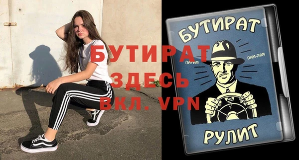 эйфоретик Михайловка