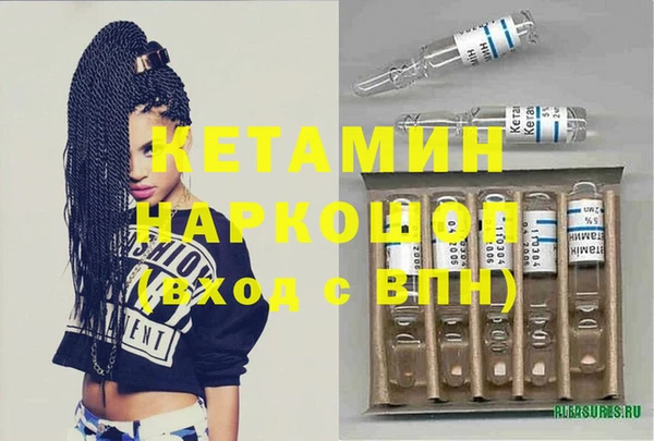 амфетамин Михайловск
