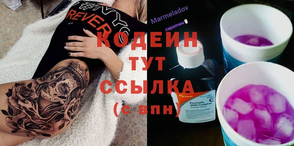 эйфоретик Михайловка