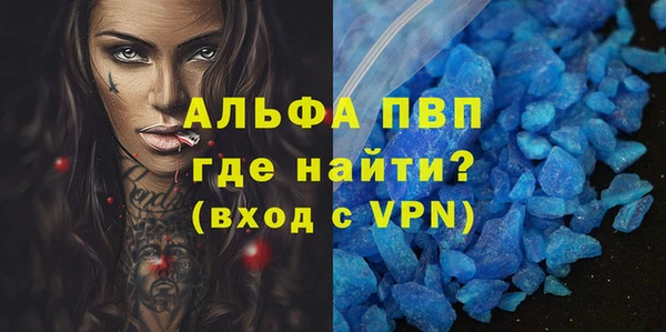 амфетамин Михайловск