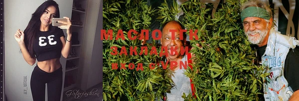 эйфоретик Михайловка