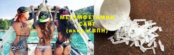 амфетамин Михайловск