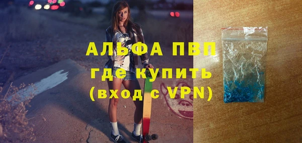 эйфоретик Михайловка
