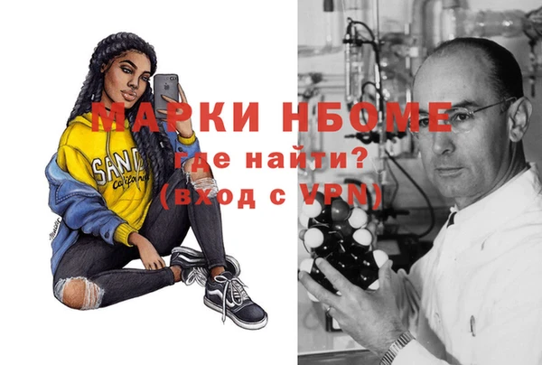 эйфоретик Михайловка