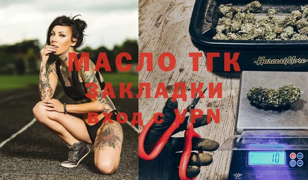 эйфоретик Михайловка
