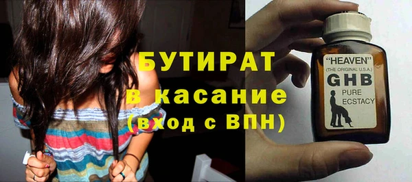 эйфоретик Михайловка