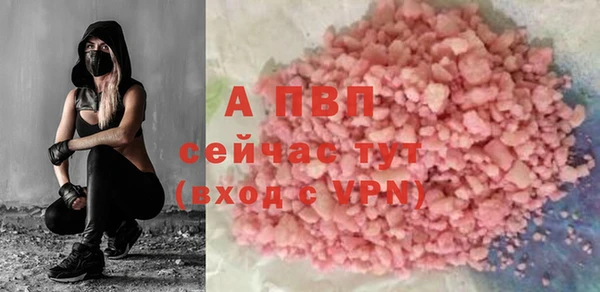 эйфоретик Михайловка