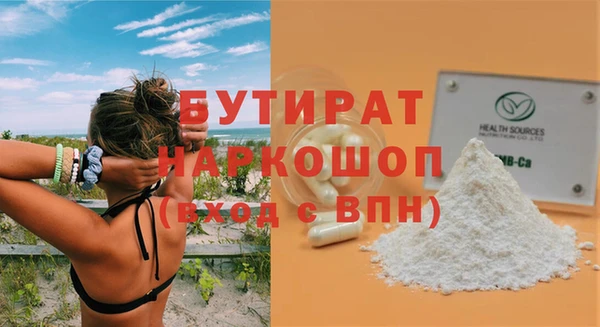 амфетамин Михайловск