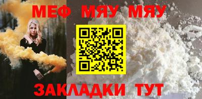 таблы Бугуруслан