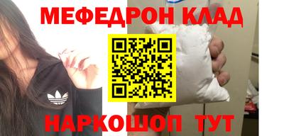 стафф Гай