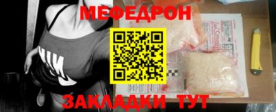 стафф Гай