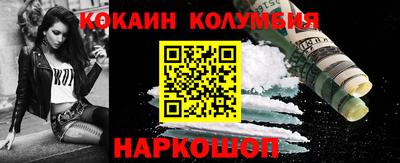 индика Бузулук