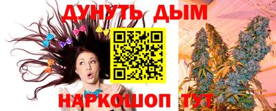 трава Гагарин